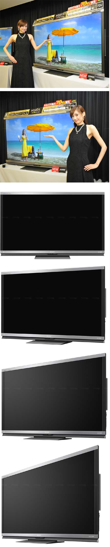 Новые телевизоры линейки AQUOS Quattron от Sharp - LC-70LE735U и LC-70X5